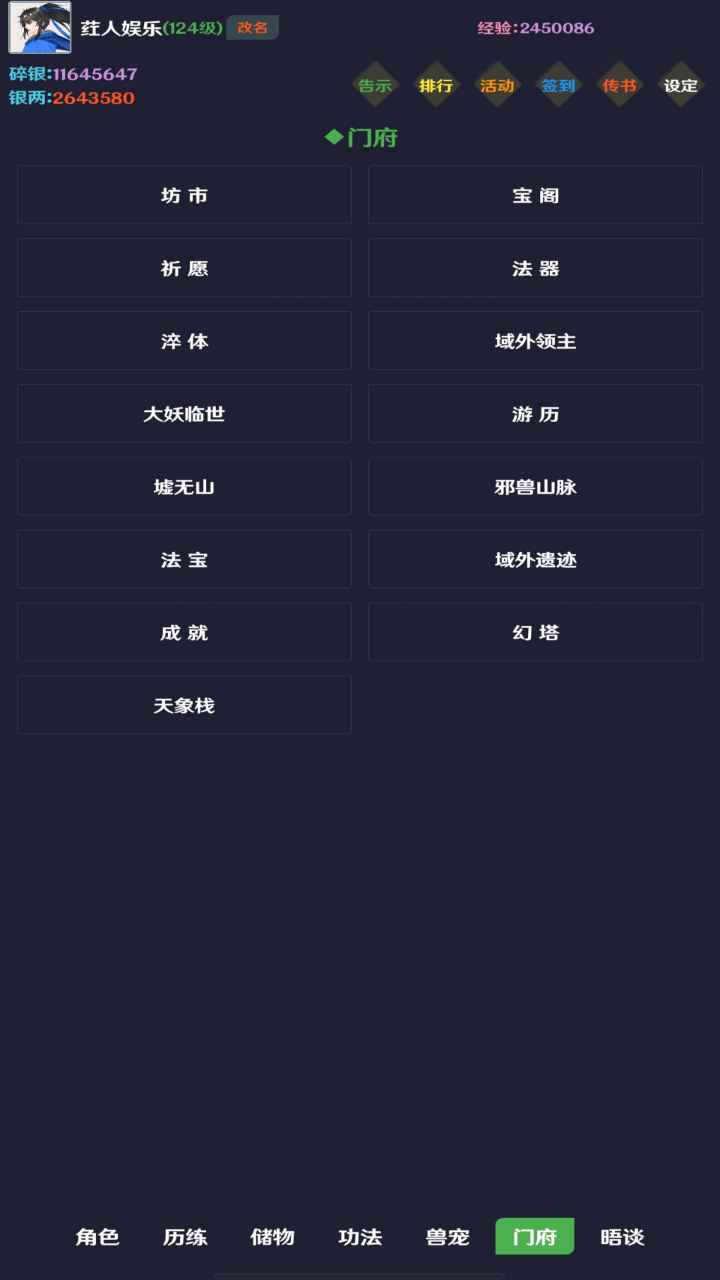 简武