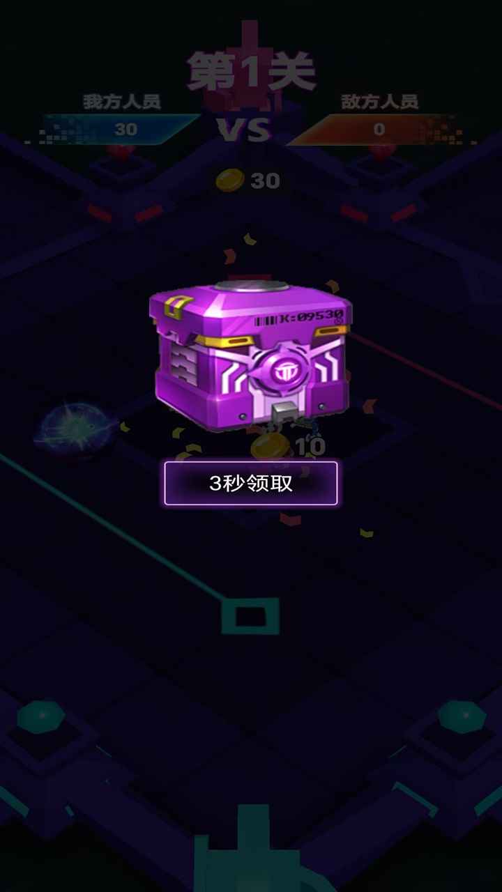 星际防卫战_截图2