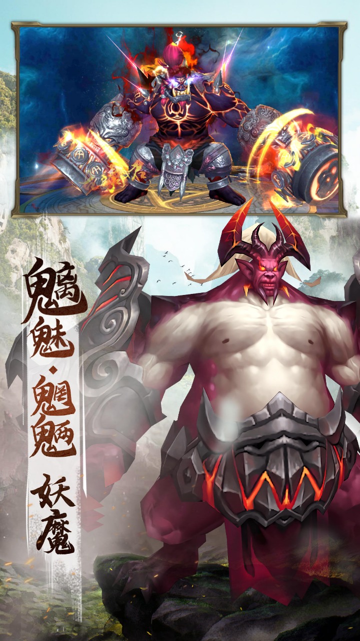 山海经传说