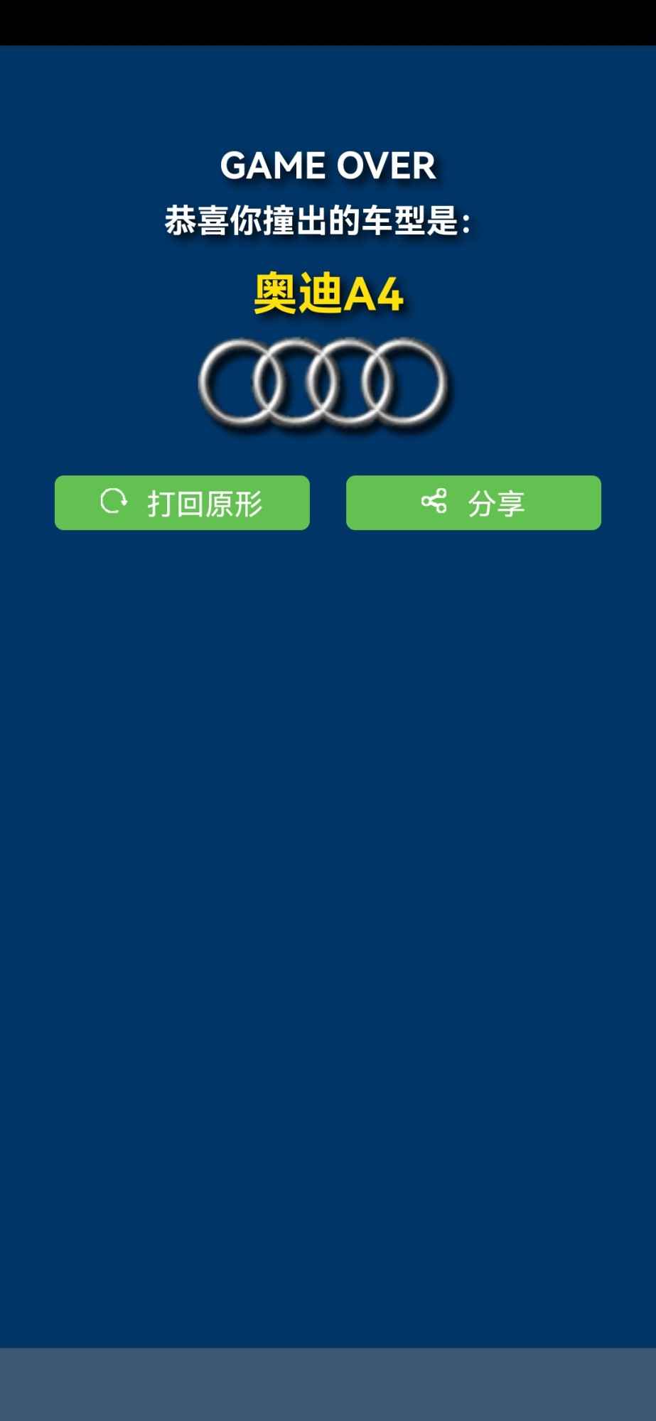 横冲直撞