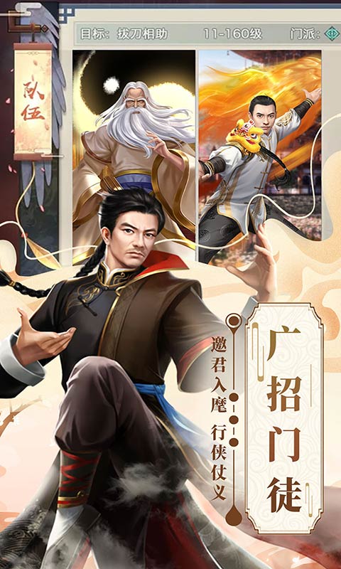 格斗英雄传奇_截图2