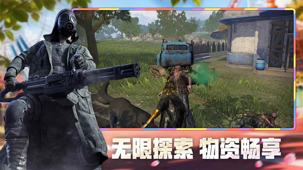 王牌战争