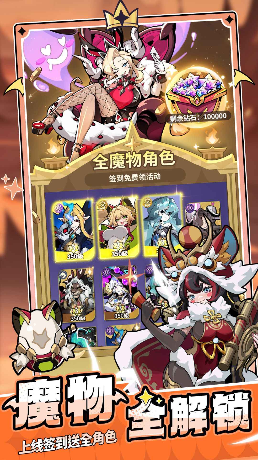 异界原点传说史莱姆不哭_截图3