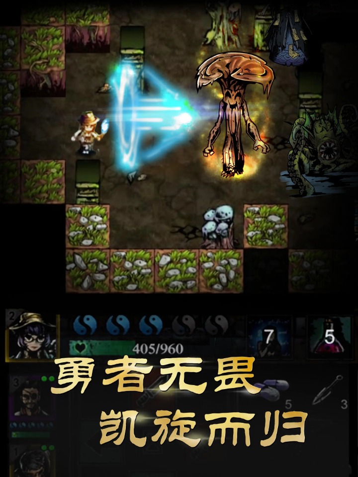 幽行玄城_截图5