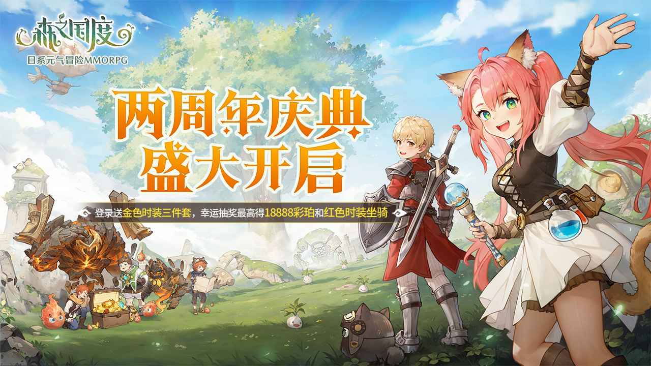 森之国度_截图1