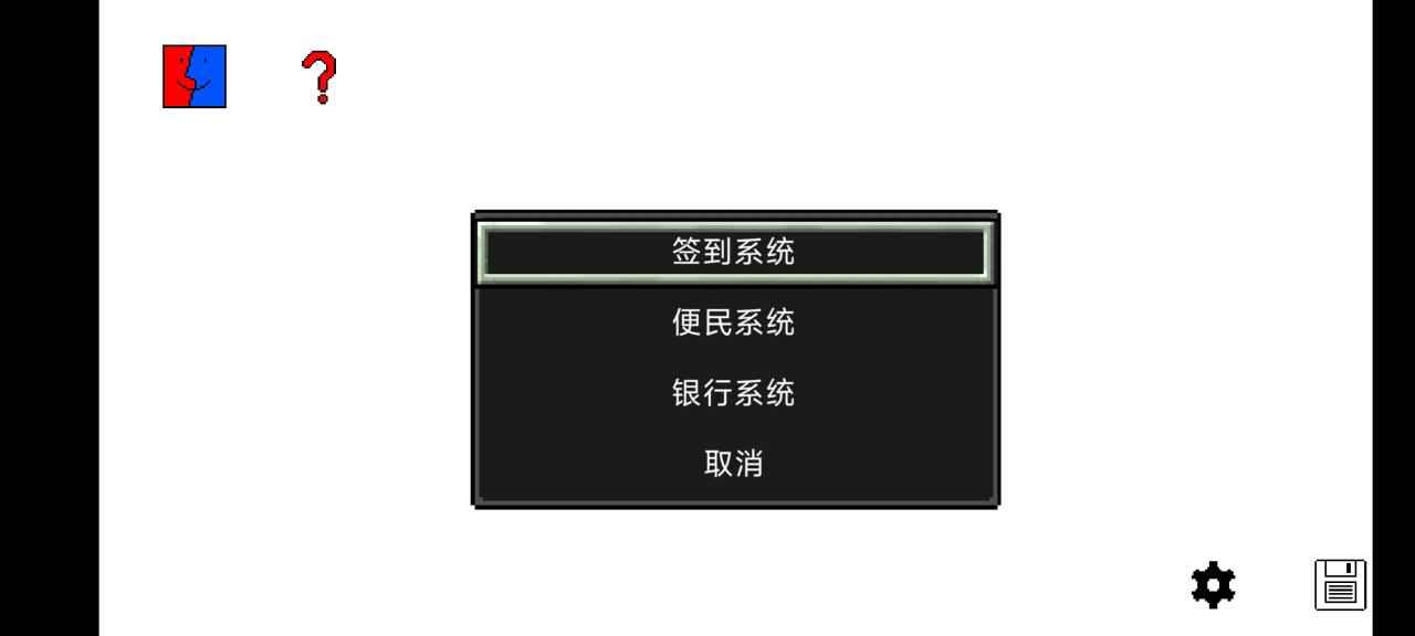 摸摸鱼_截图2