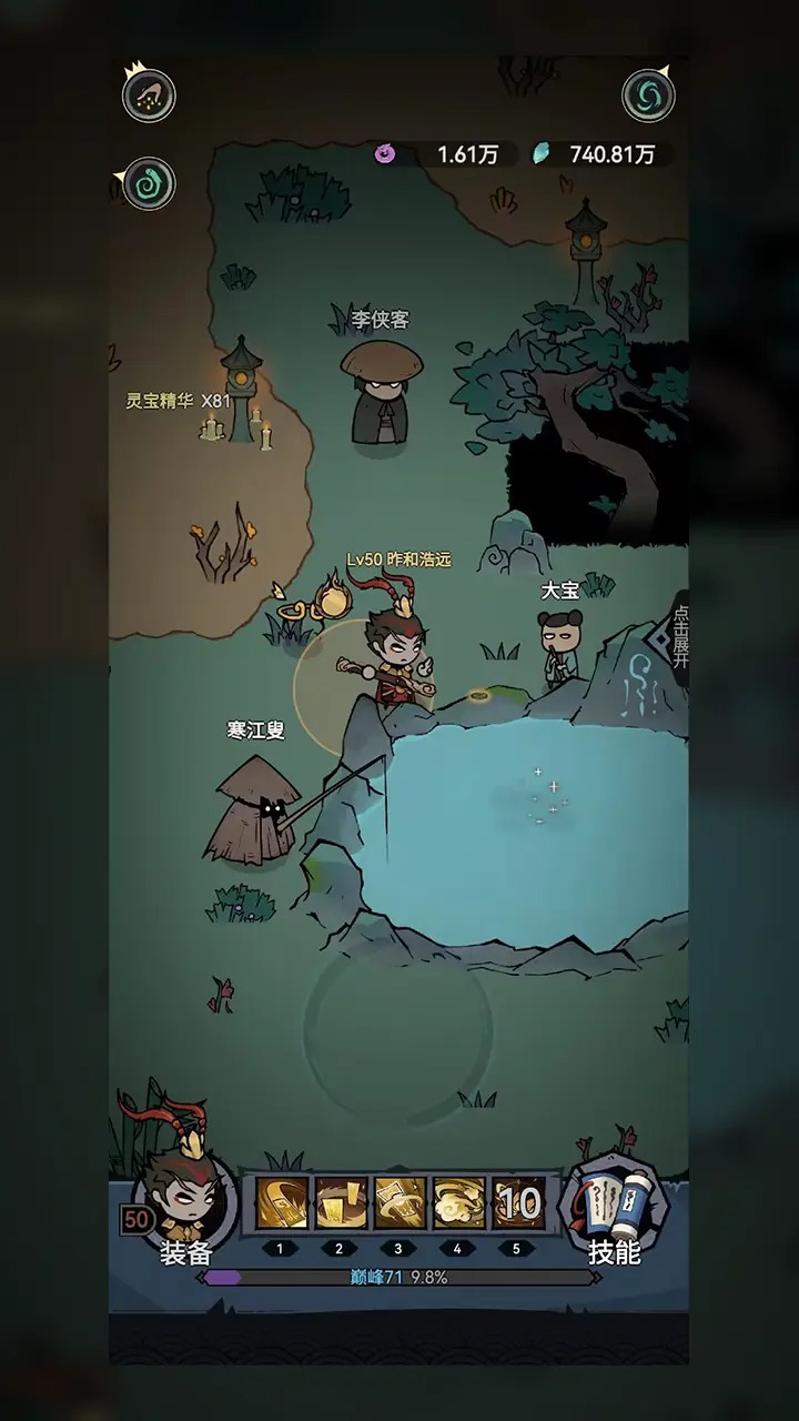 渔乐寻宝