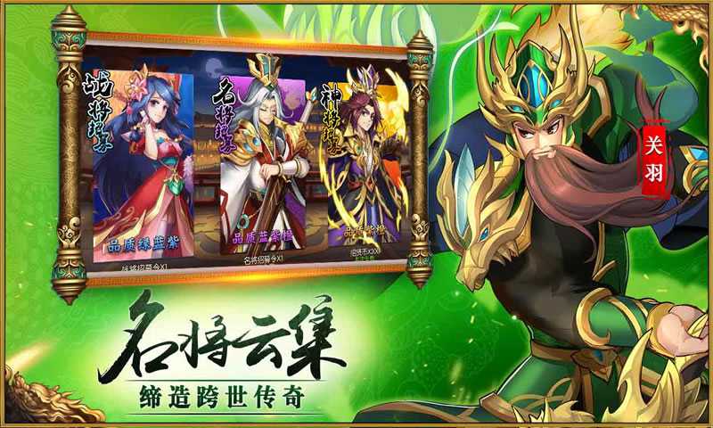 巨神军师