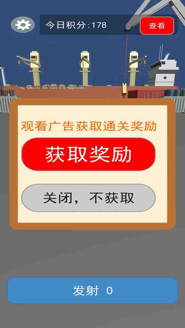 冠冠游戏_截图6