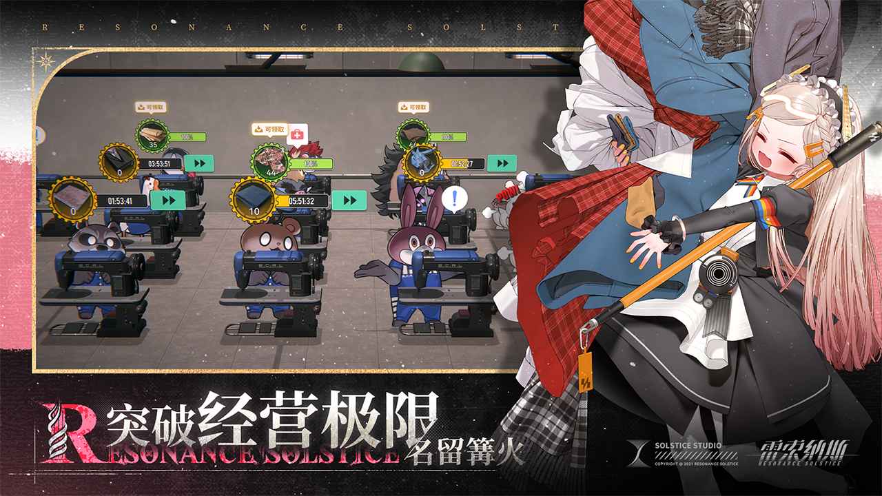 雷索纳斯