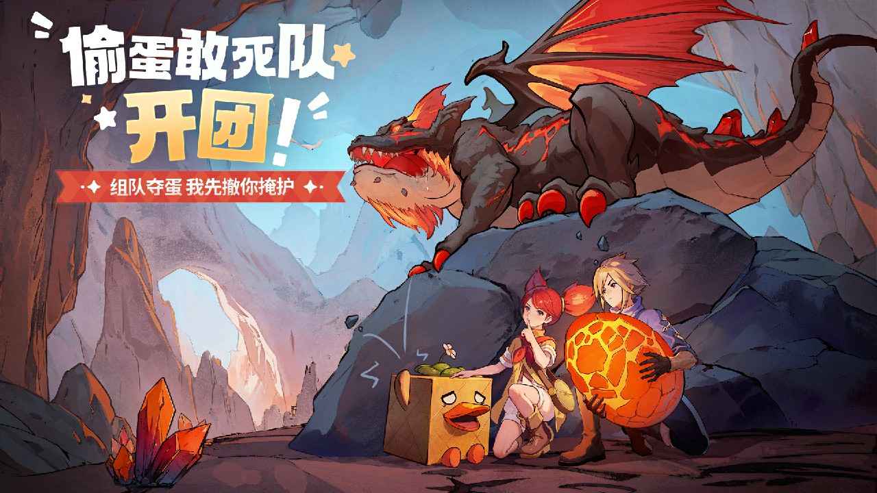 龙骑士学园_截图5