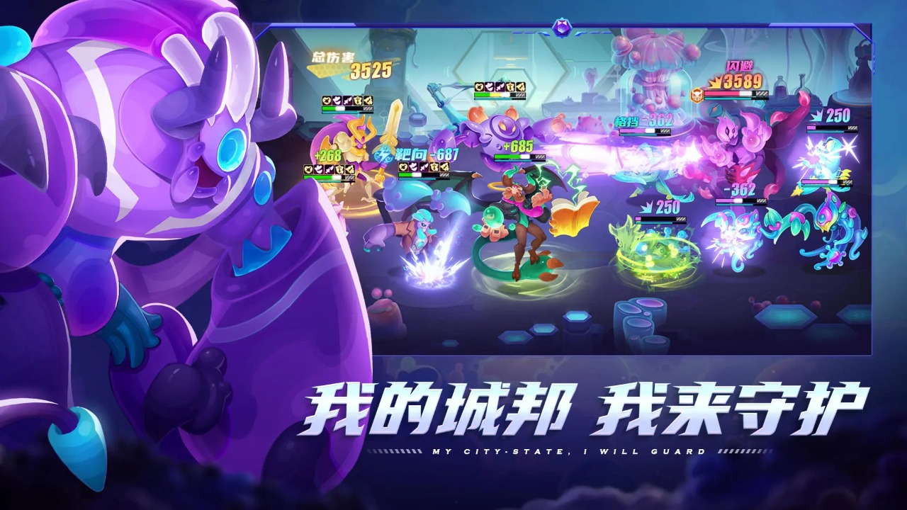 尘星之息_截图2