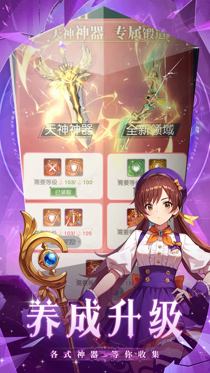猎魔之血