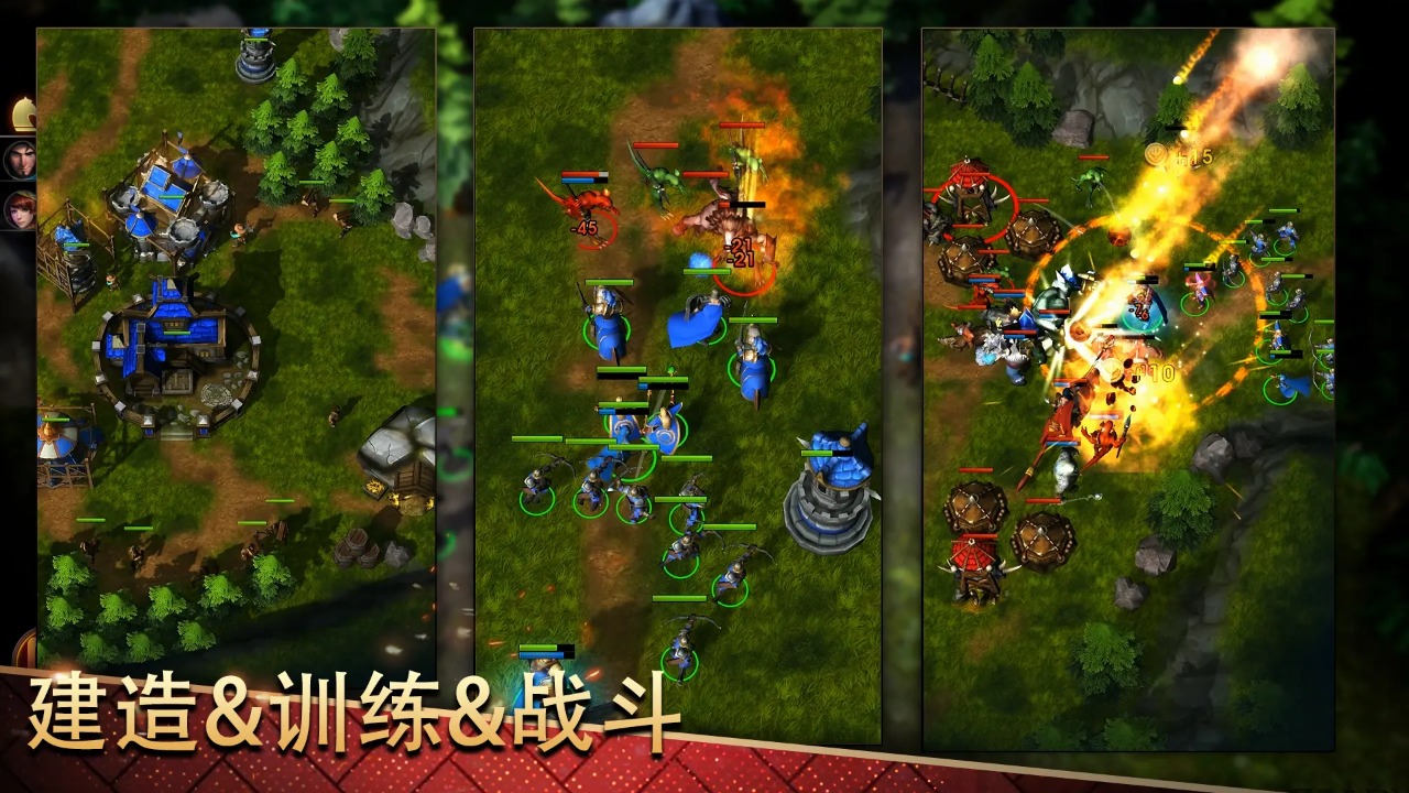 战争世纪