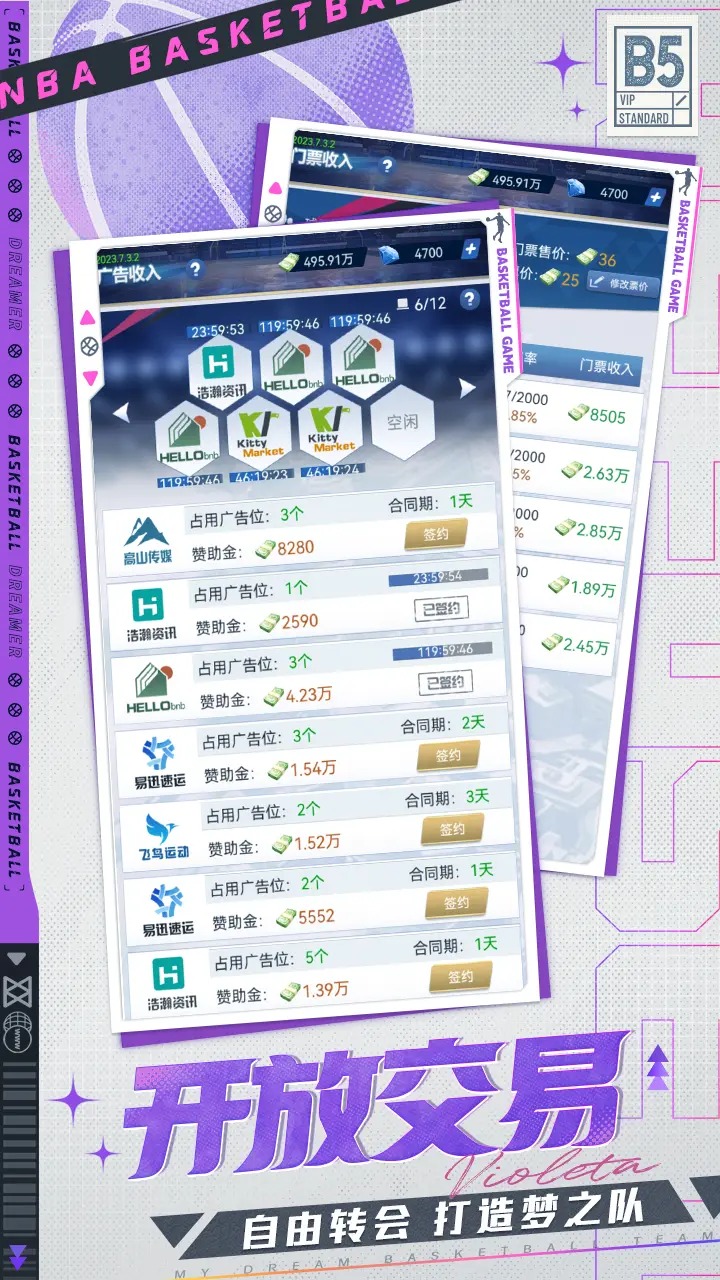 代号dt_截图5