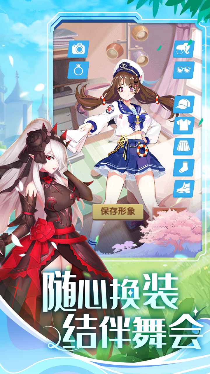 美人鱼消消