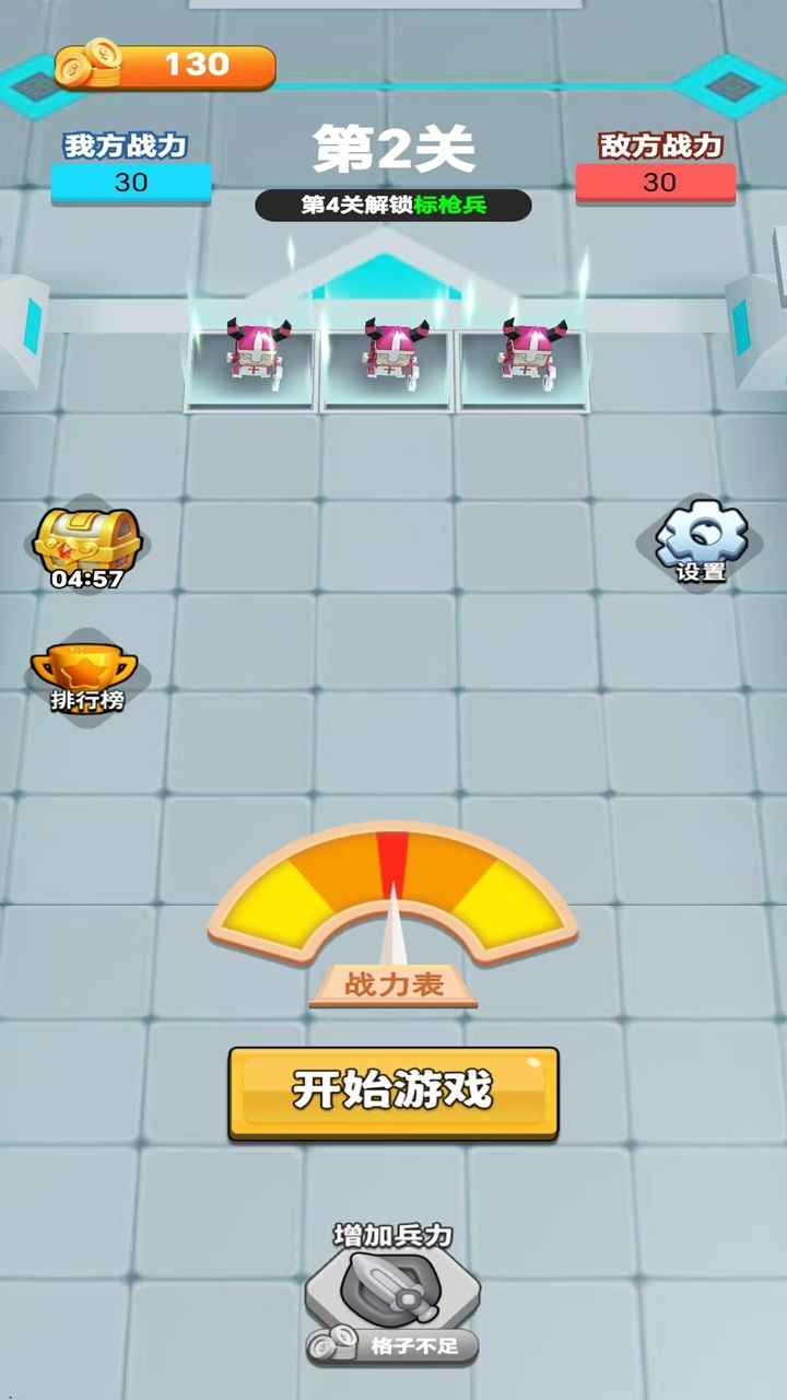 擂台守卫战