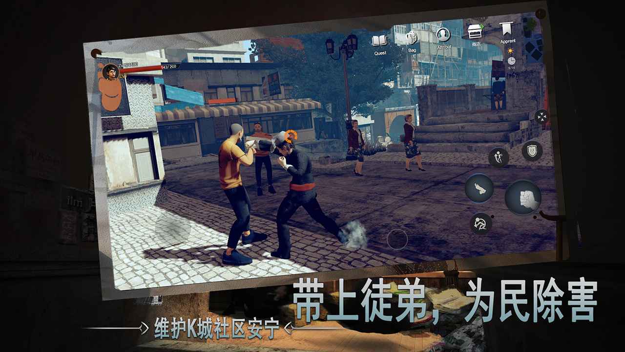 门徒app_截图2