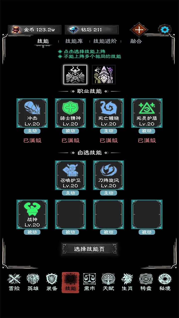 亡灵日记