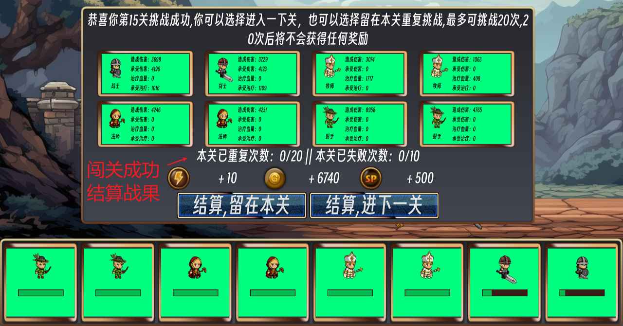 队长开工了_截图6