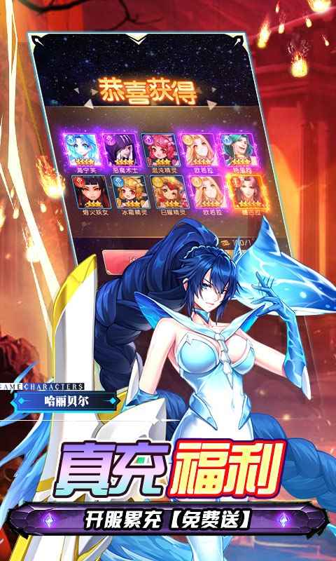 少女战争_截图4