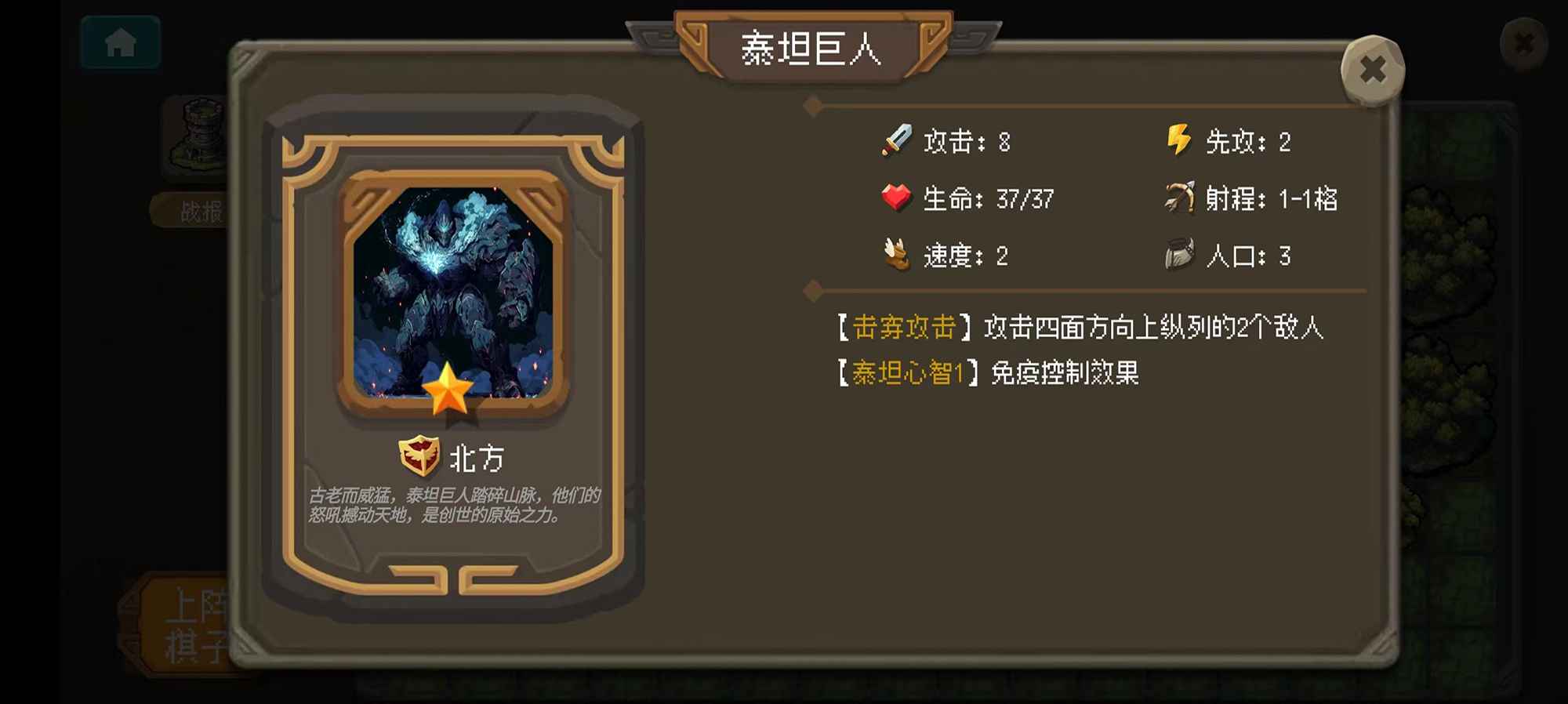 倾斜世界