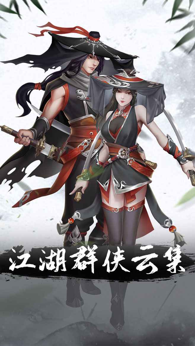 九珑诀_截图1