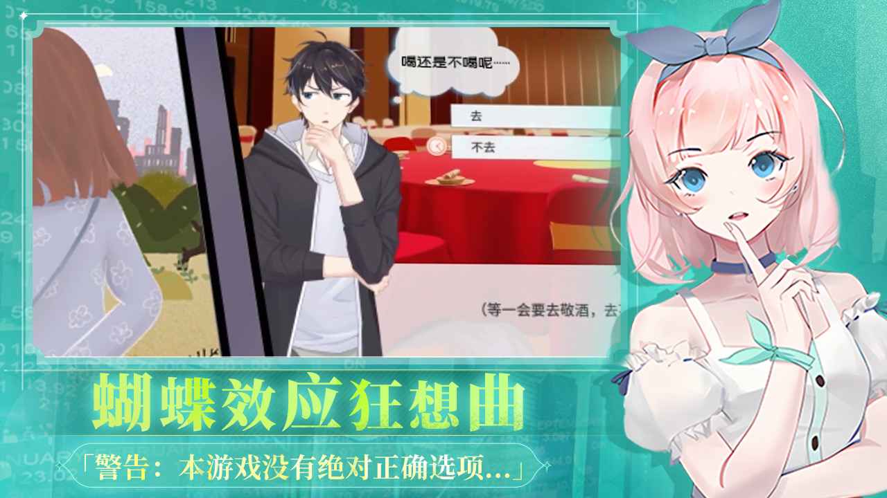 职场浮生记