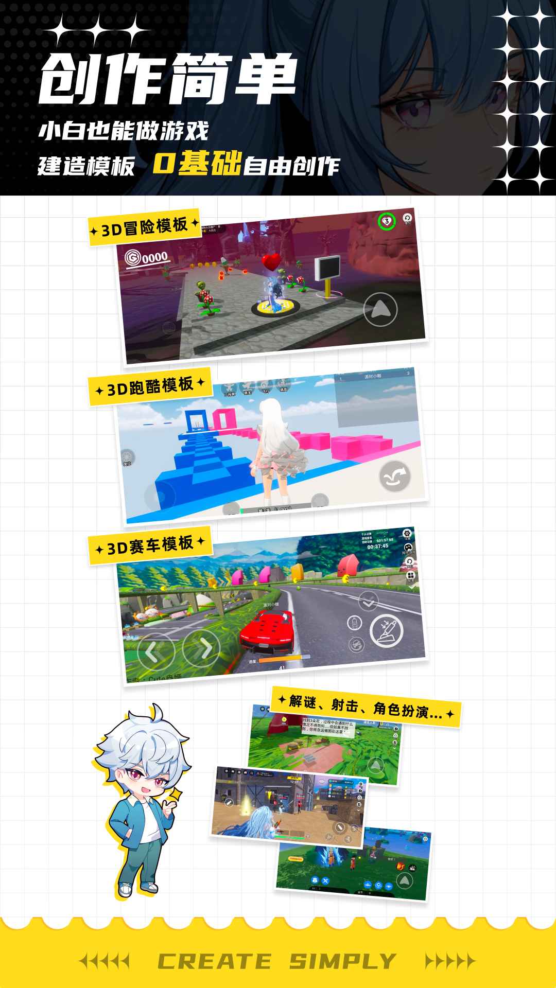 233派对_截图1
