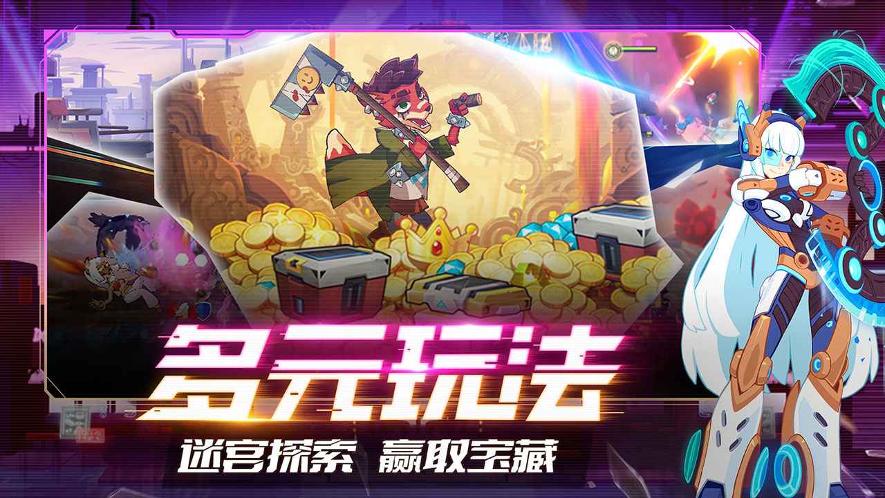 守望勇士_截图3