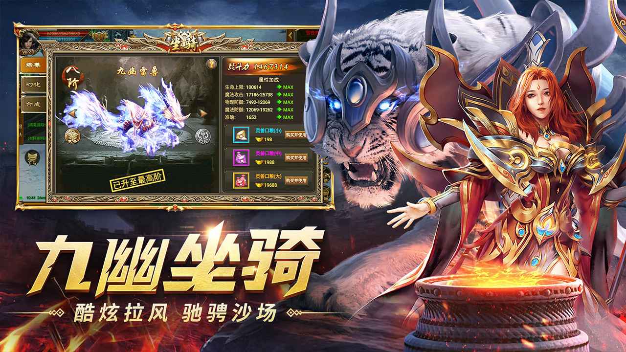 龙将斩千