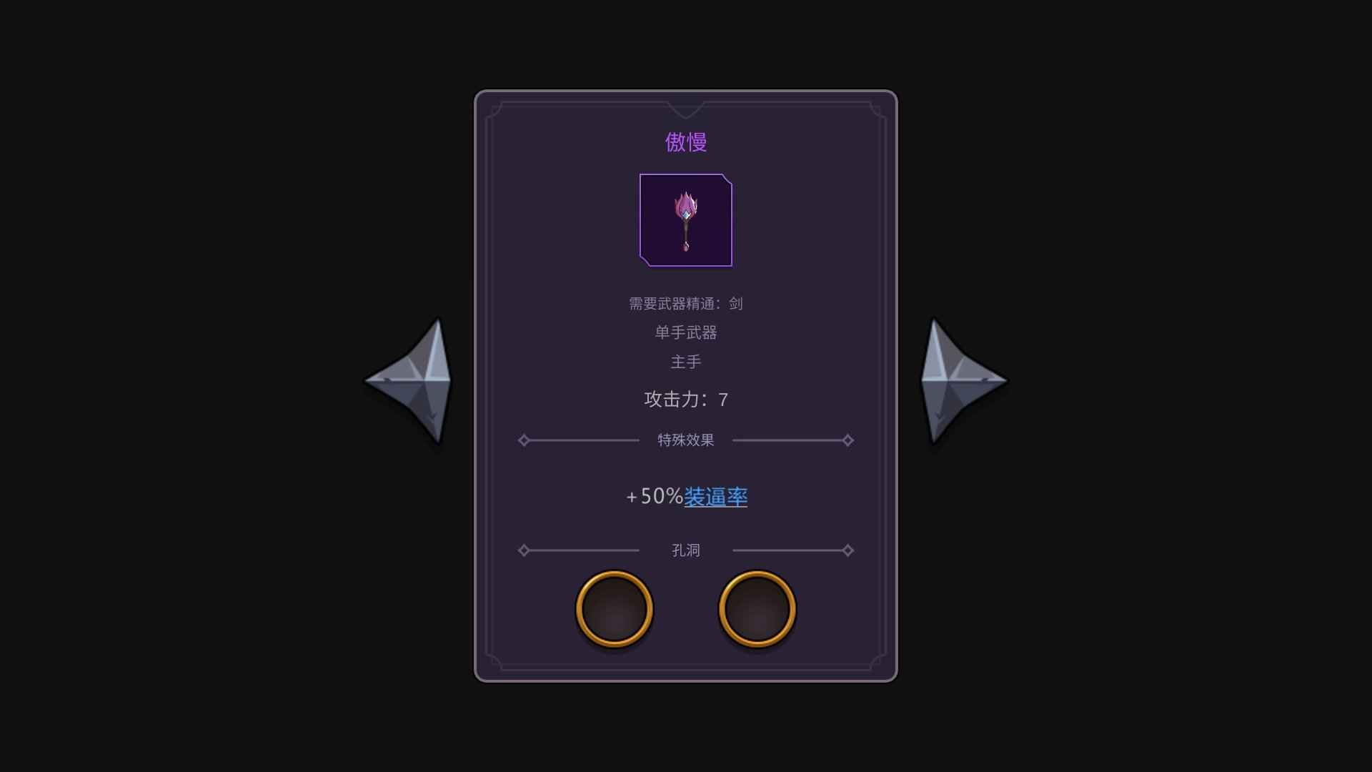 从零开始的勇者生活