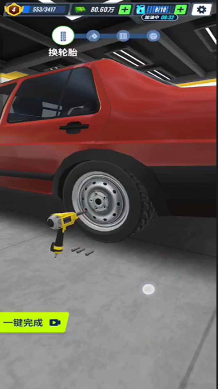 王牌二手车