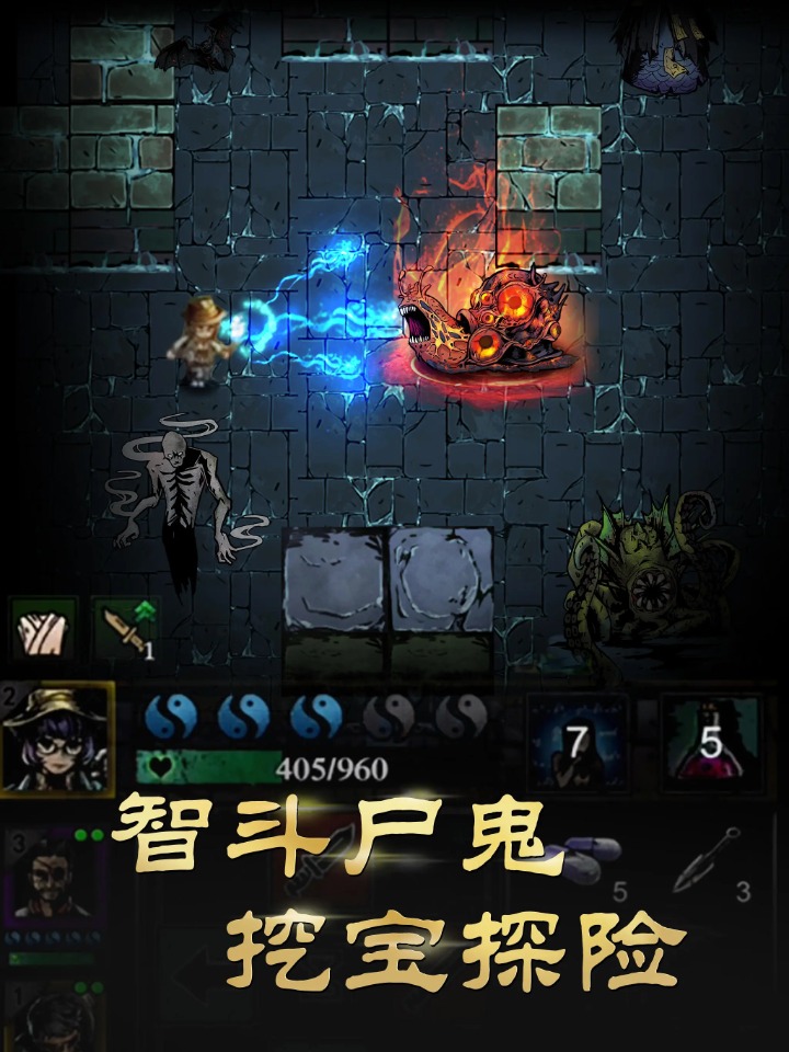 幽行玄城_截图1