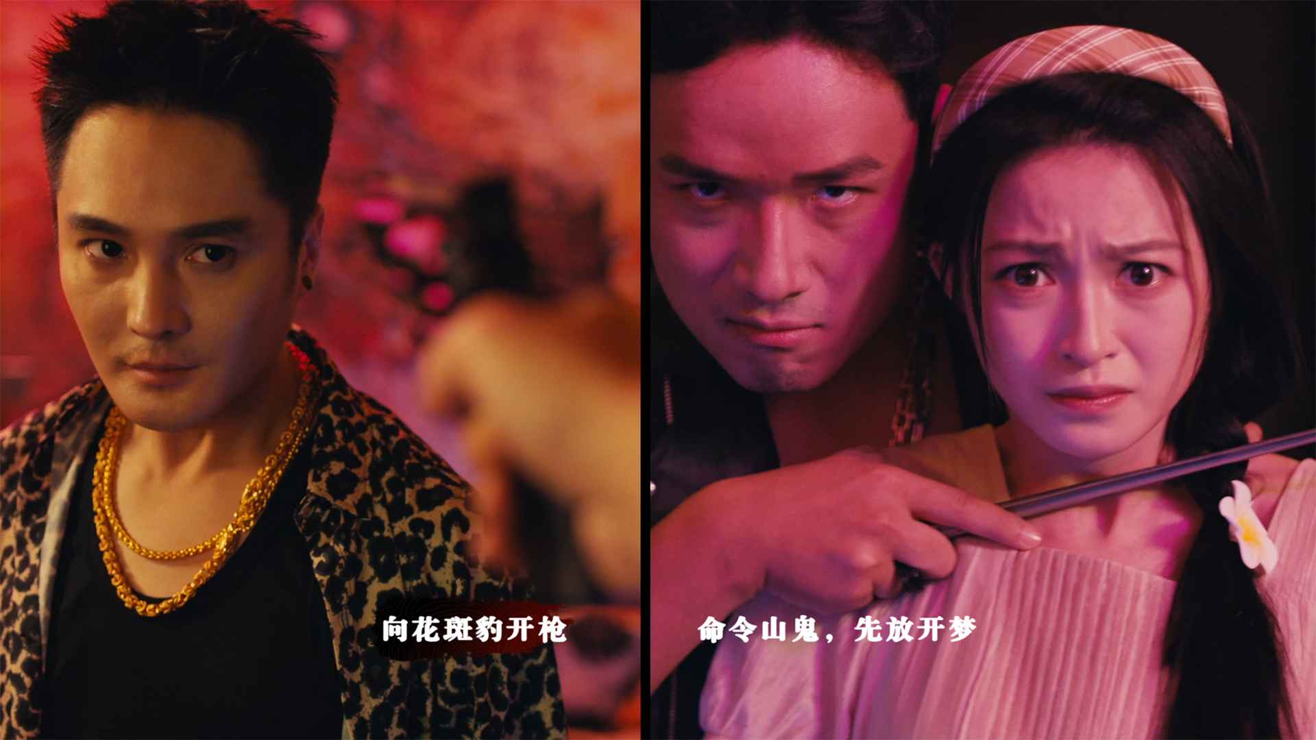 扫毒风暴_截图4