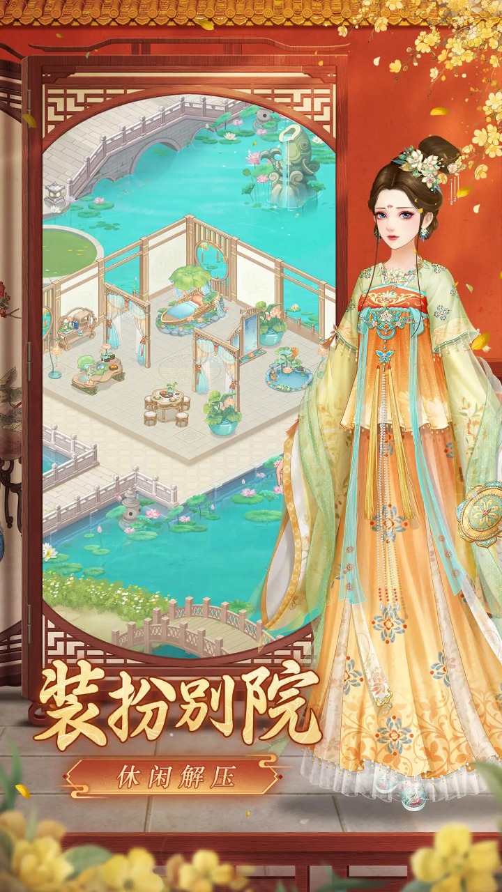 爱江山更爱美人_截图6