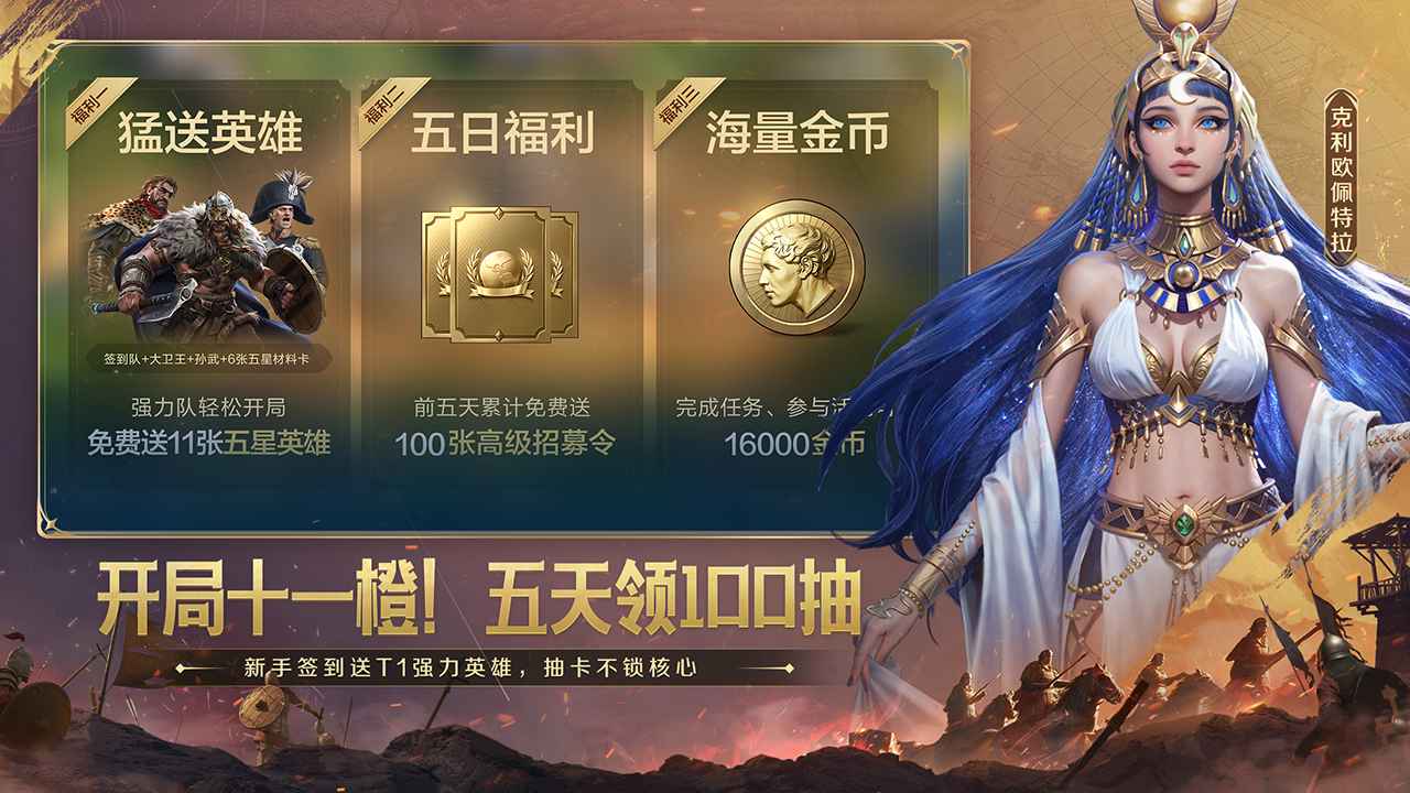 世界启元_截图7