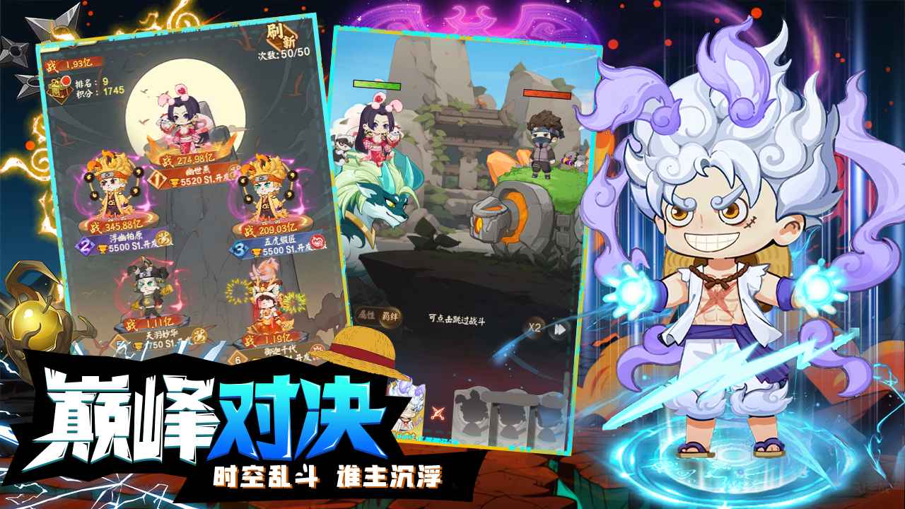 我的英雄之路