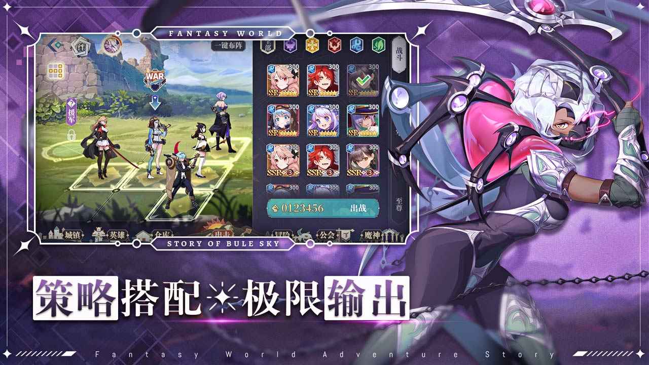 仙宠物语_截图2