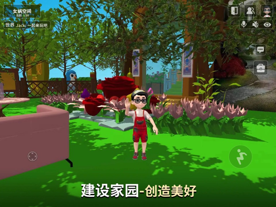 女娲
