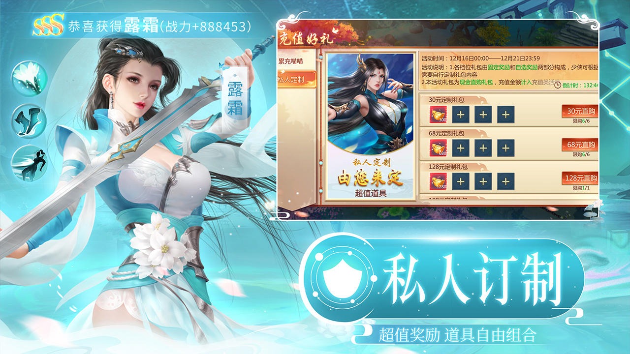 诛神乾坤