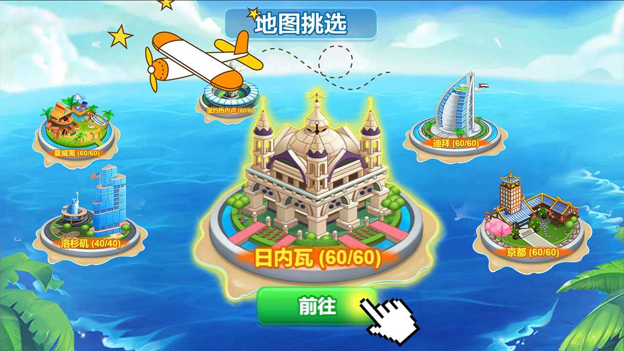 浅浅女王梦