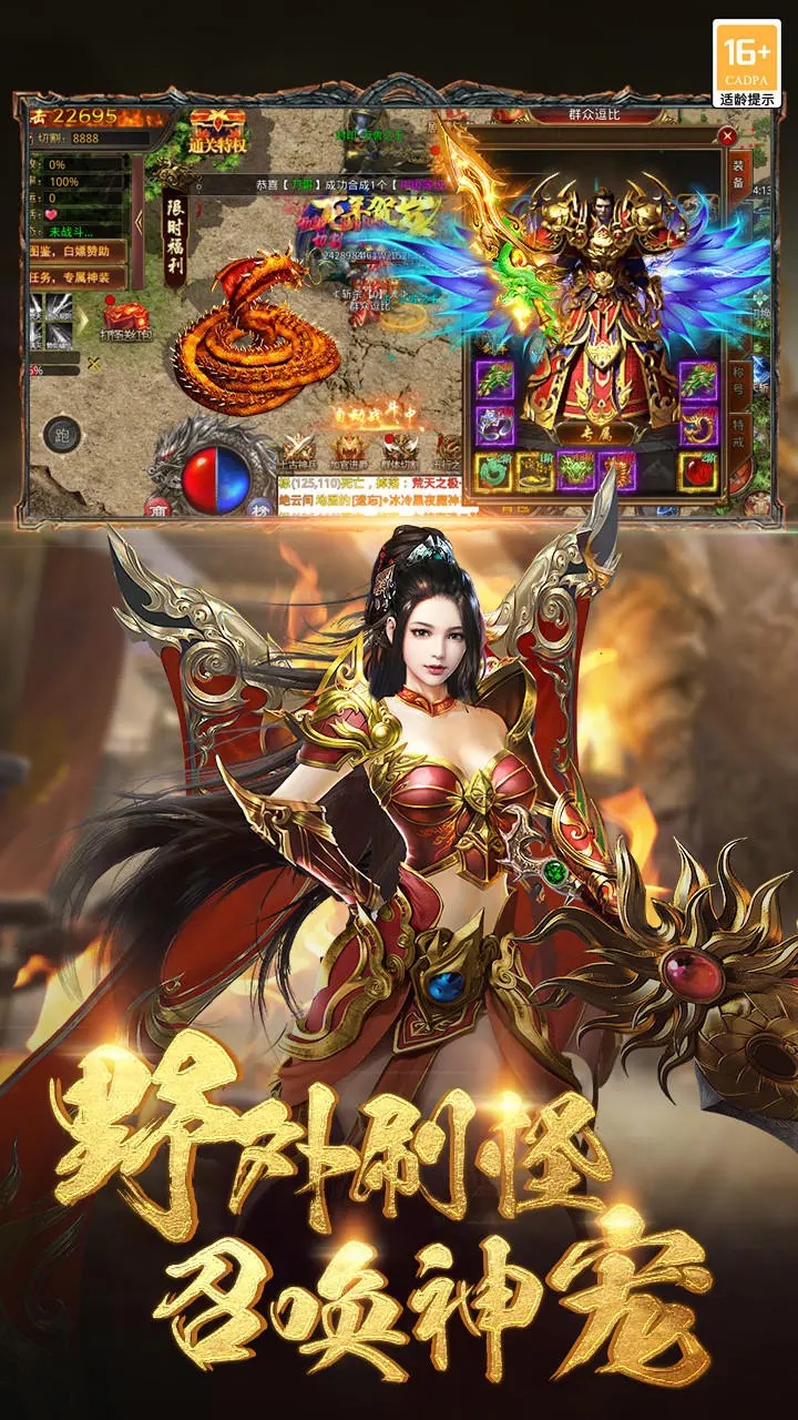 海蛇传奇欢乐版