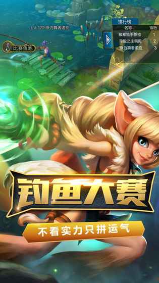 火炬之光_截图3