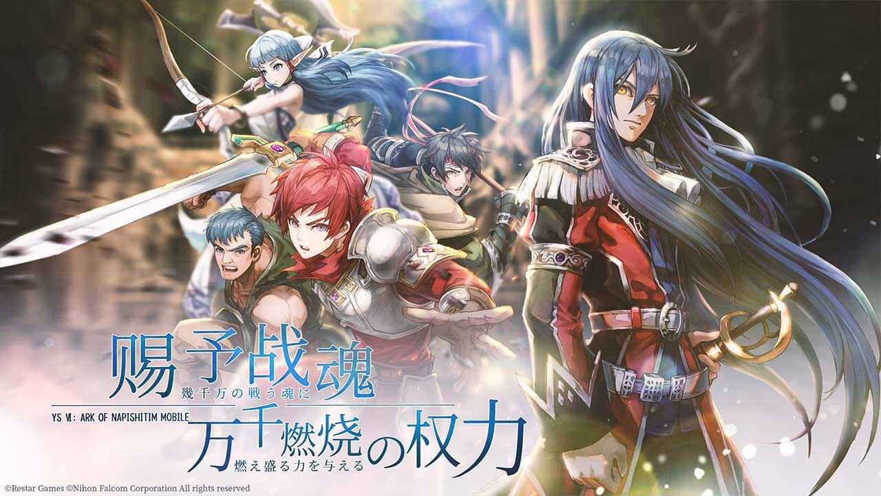 伊苏6纳比斯汀的方舟_截图6