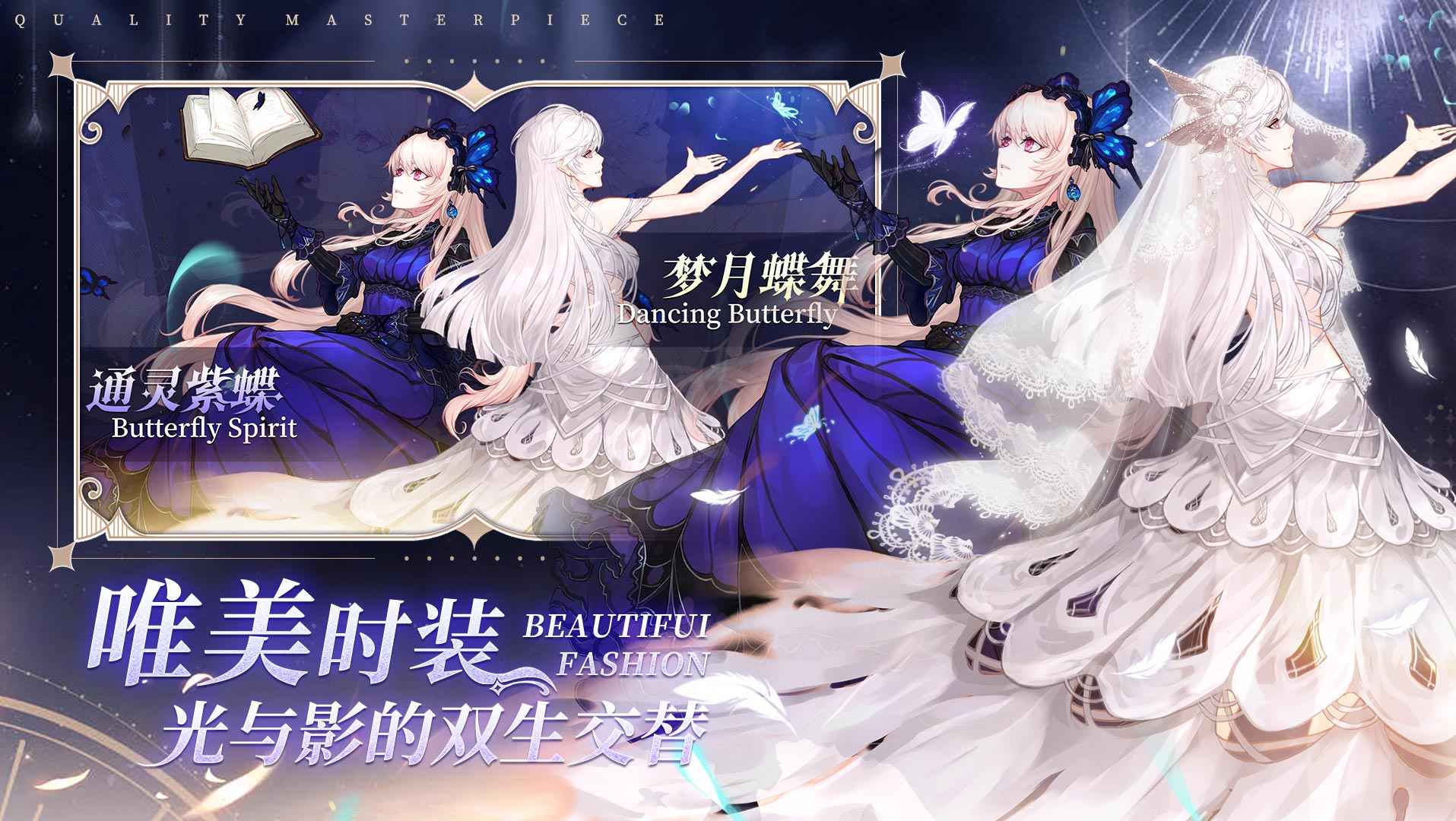 蜂之恋_截图1