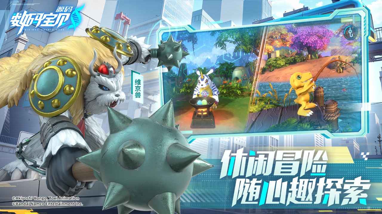 数码宝贝源码_截图5