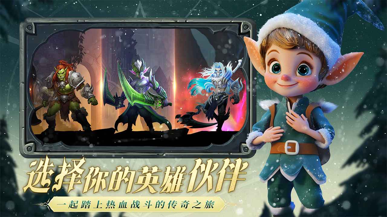 光之守望