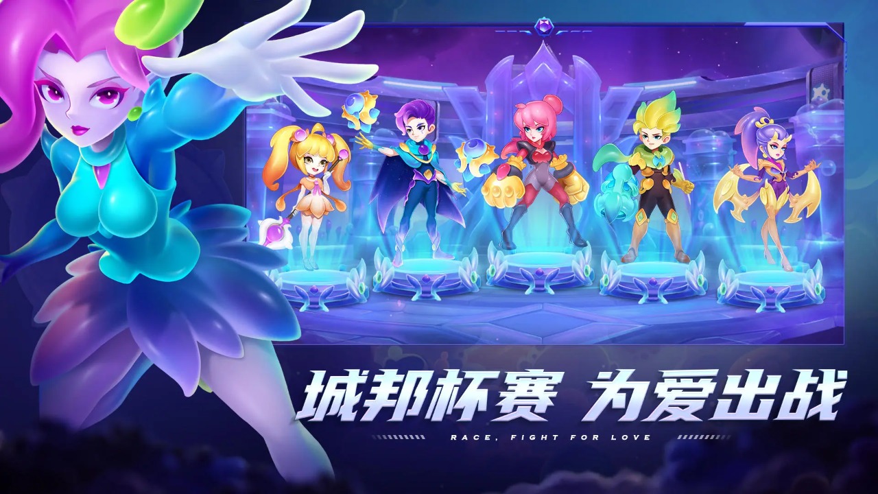 尘星之息_截图5
