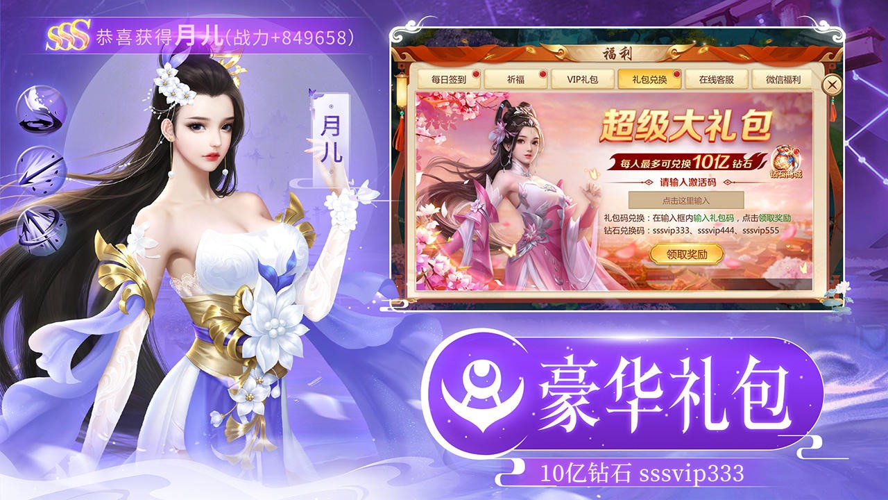 诛神乾坤